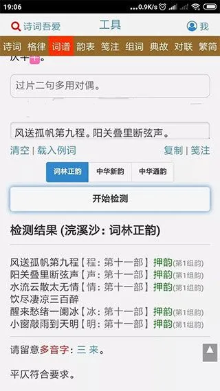 ʫ���ᰮ���߼�������ֻ���