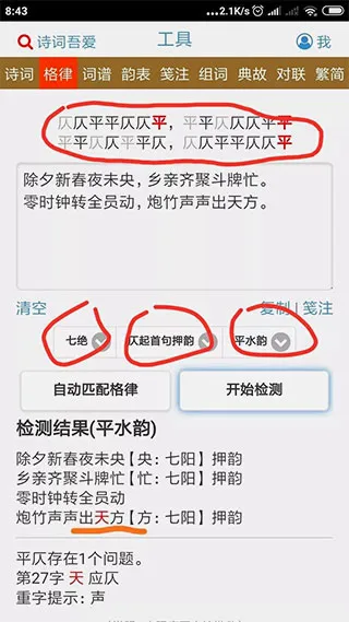 ʫ���ᰮ���߼�������ֻ���
