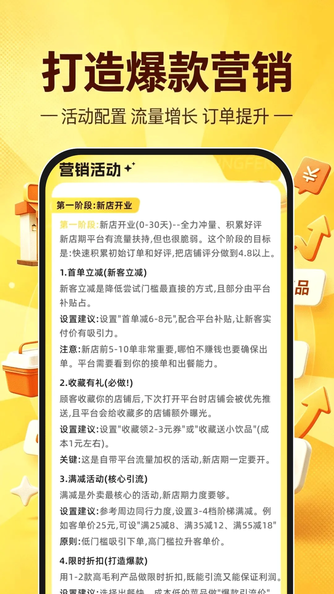 �����������������ֻ���