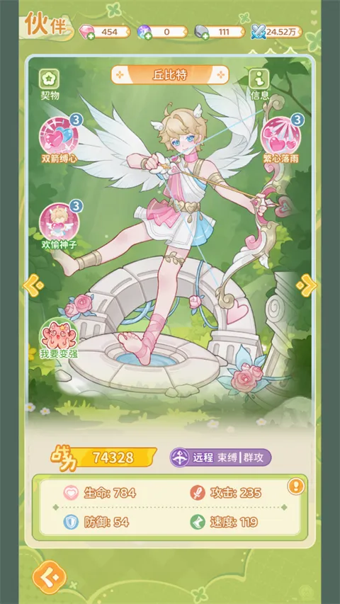 最终的梦幻岛先锋服(梦幻岛先锋游戏) 最终的梦幻岛先锋服(梦幻岛先锋游戏)