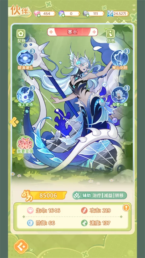 最终的梦幻岛先锋服(梦幻岛先锋游戏) 最终的梦幻岛先锋服(梦幻岛先锋游戏)