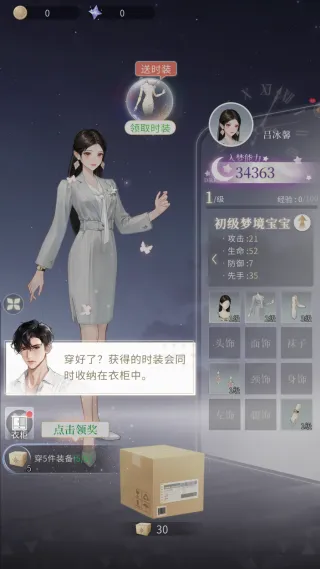 无限梦境手机版(女性向rpg游戏)
