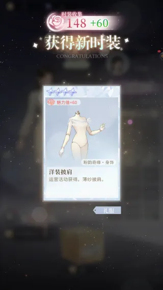 无限梦境手机版(女性向rpg游戏)