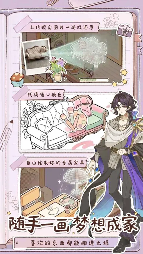 小垠的秘密游戏(装扮模拟游戏) 小垠的秘密游戏(装扮模拟游戏)
