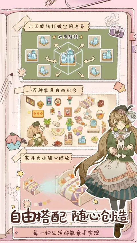 小垠的秘密游戏(装扮模拟游戏) 小垠的秘密游戏(装扮模拟游戏)