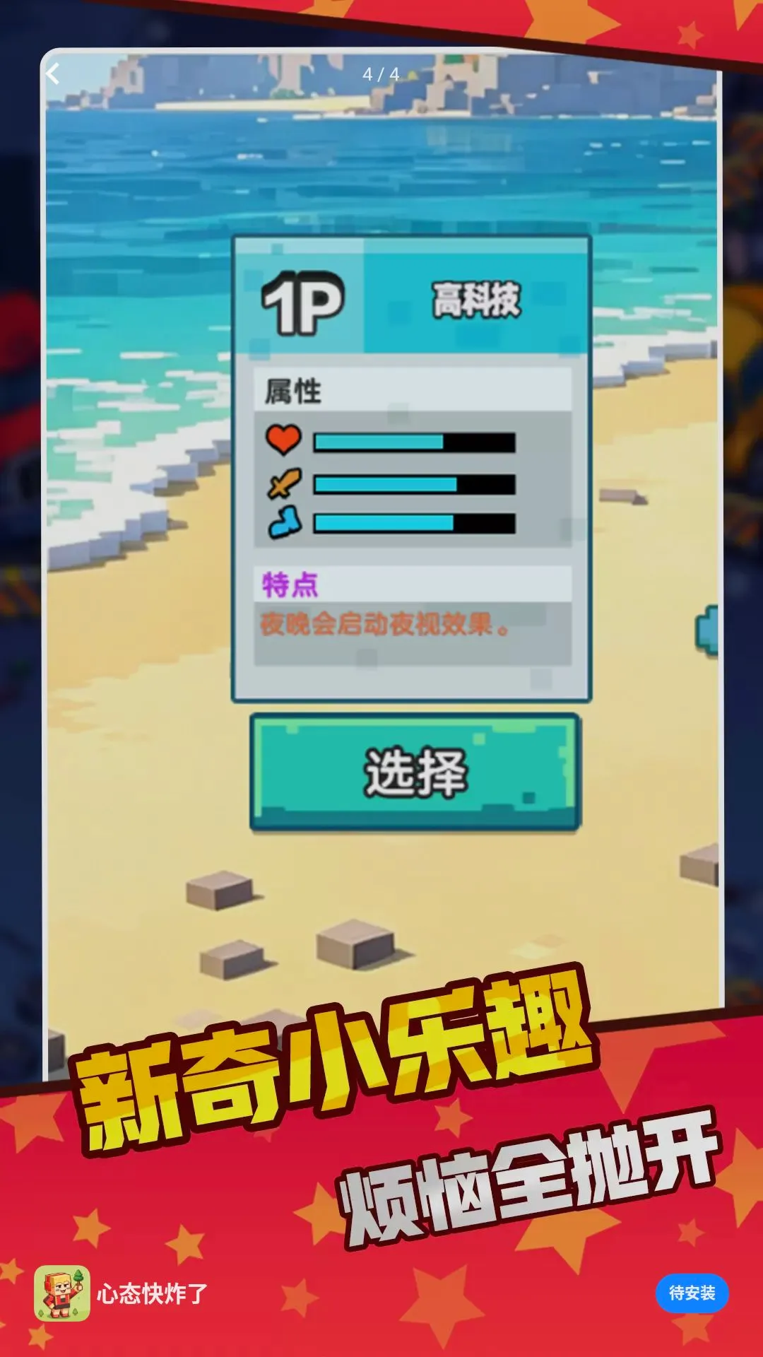 这咋玩呀最新手机版 这咋玩呀最新手机版