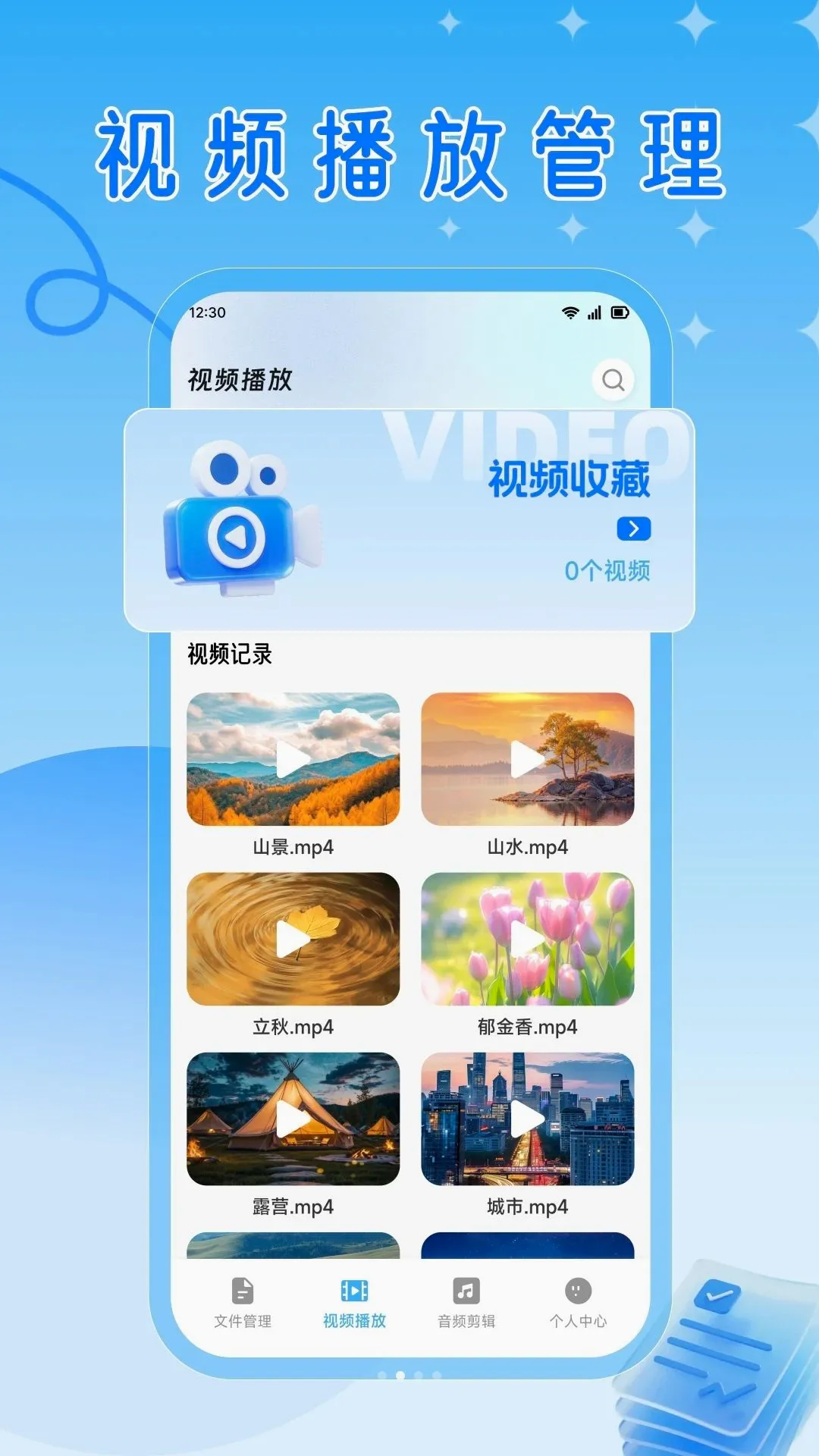 RuStor(文件处理工具) RuStor(文件处理工具)
