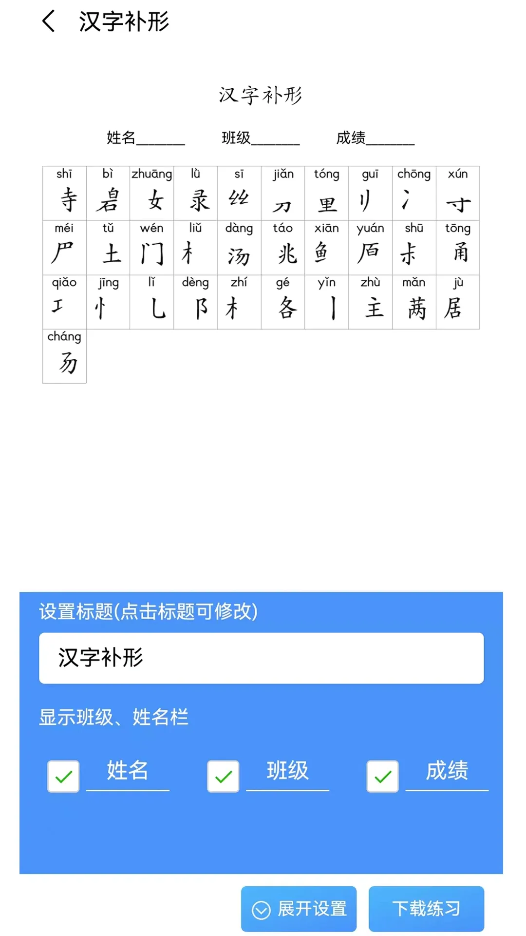 �����ִ�2026�ٷ����°汾
