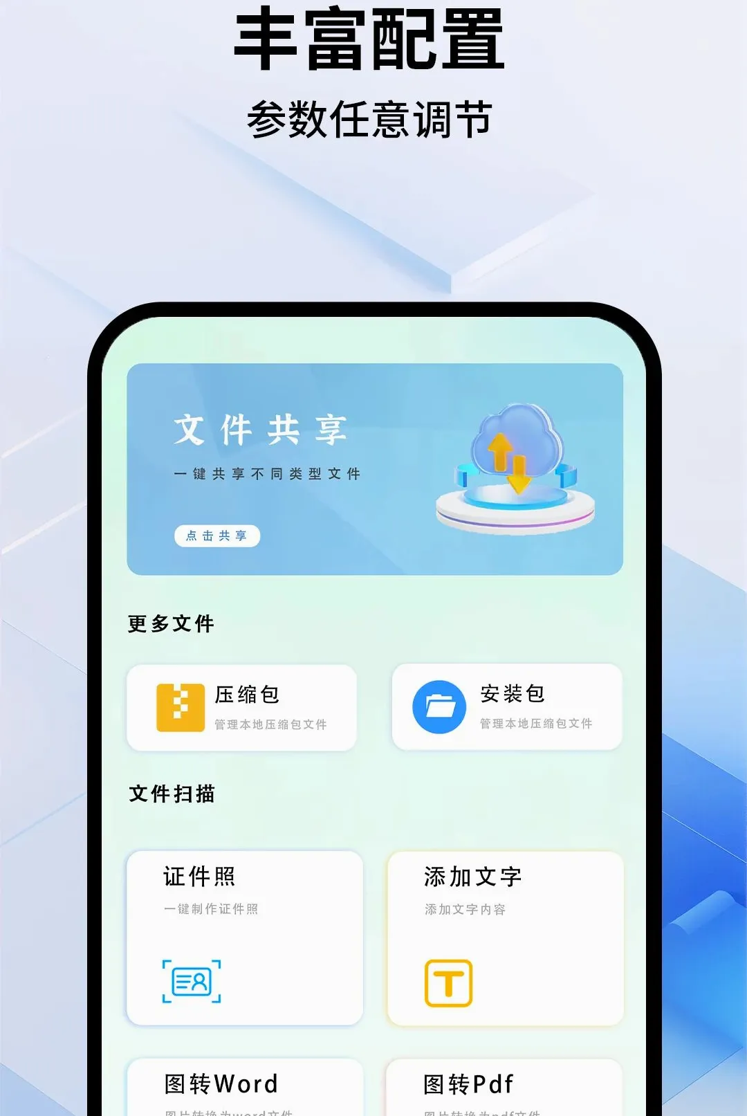 游戏宏自动连点器(自动点击工具) 游戏宏自动连点器(自动点击工具)