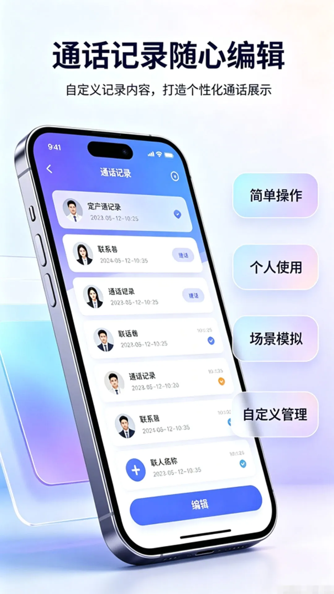 ͨ����¼����(�龰ģ�⹤��)
