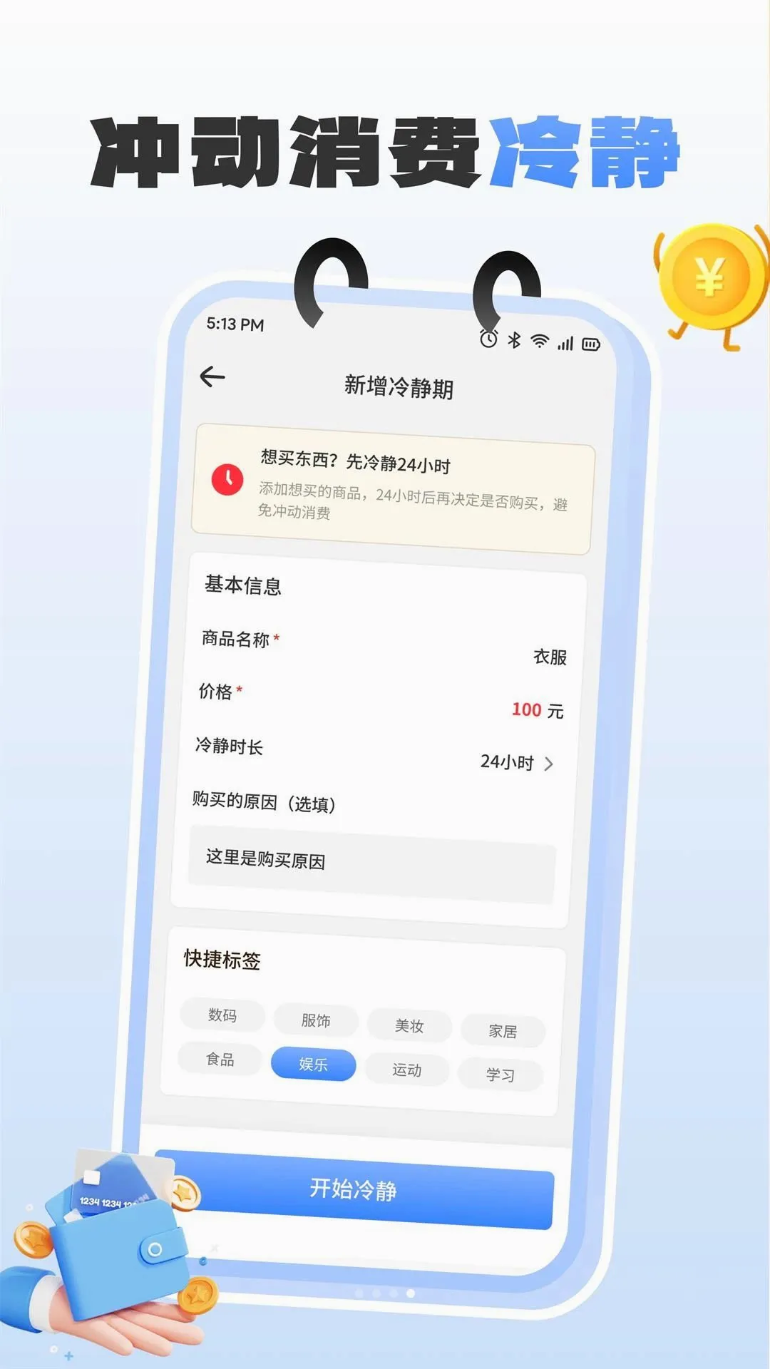 ���ڼ�ʱ��(��������Ӧ��)