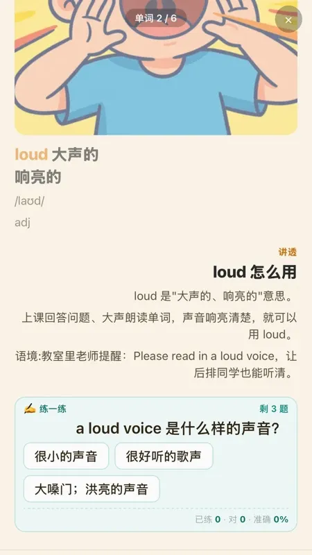 ���䵥�ʴ�2026���°汾