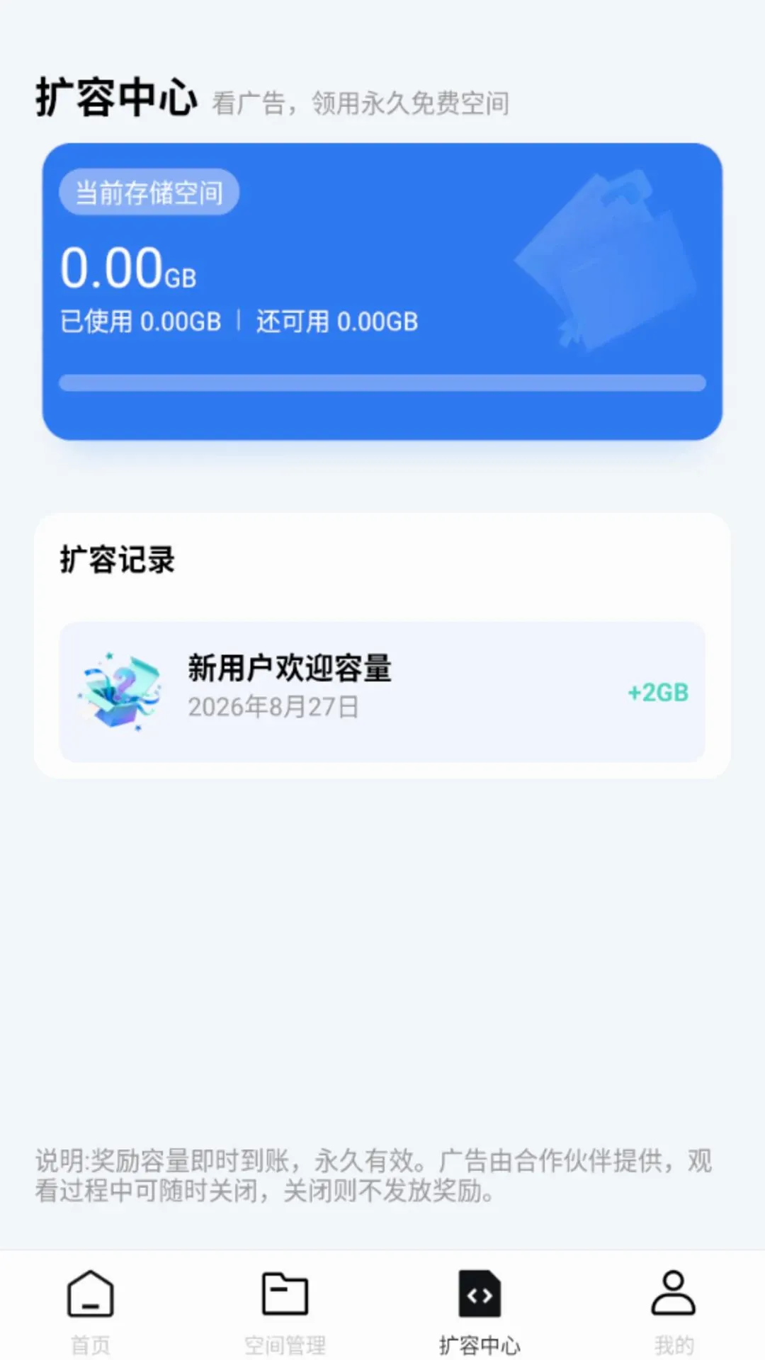 ѸѸ���̴洢2026�ٷ����°汾