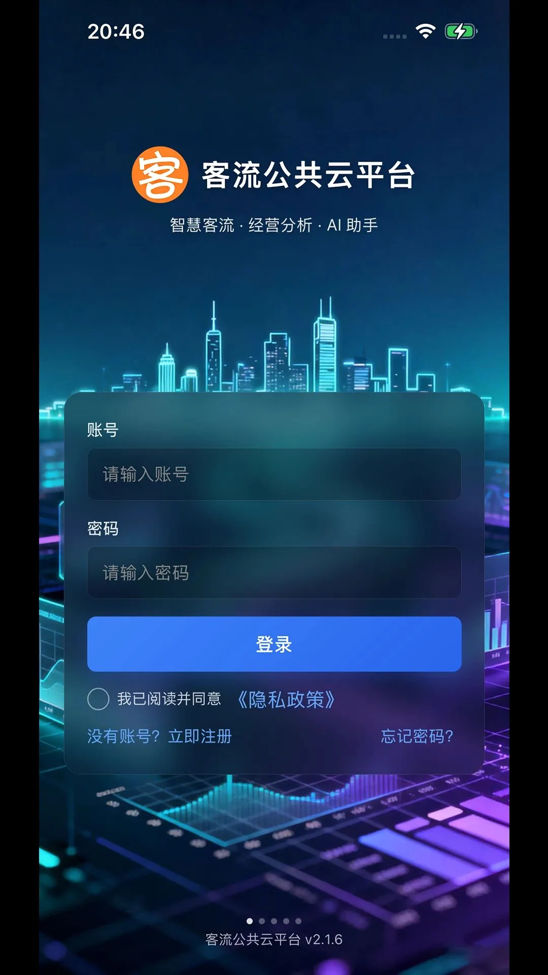 ����������ƽ̨(�����ŵ���Ӫ����)