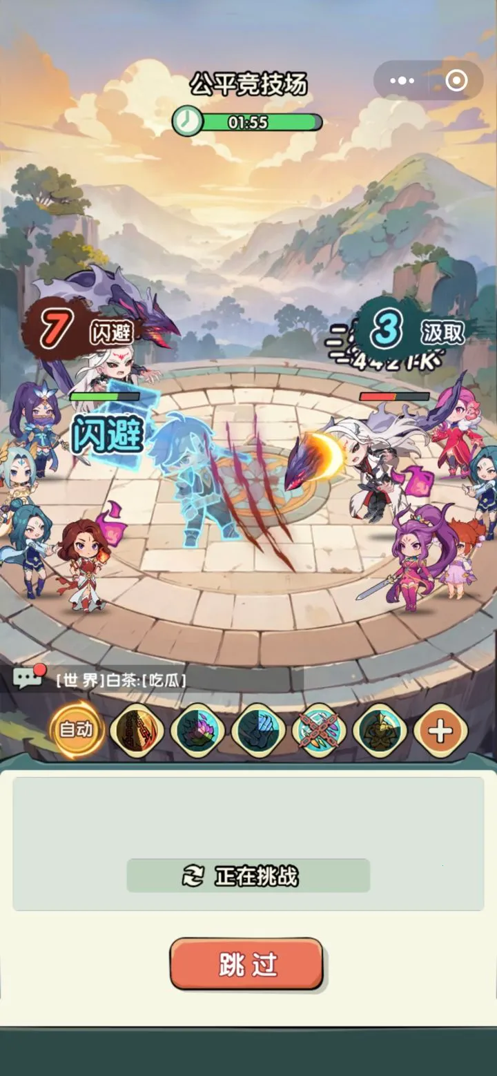 灵剑仙师官方下载 灵剑仙师官方下载