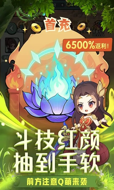 灵剑仙师官方下载 灵剑仙师官方下载