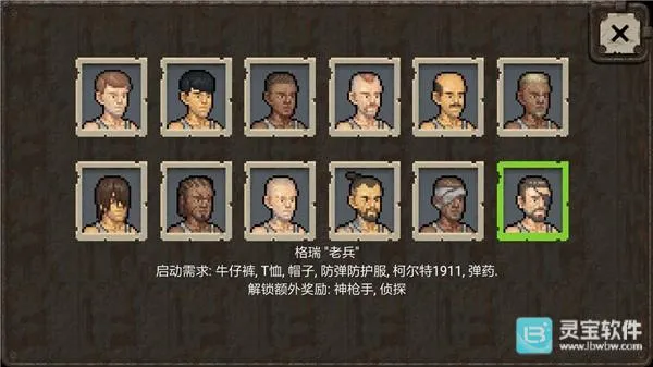 迷你dayz1.8.1版本下载最新版本 迷你dayz1.8.1版本下载最新版本