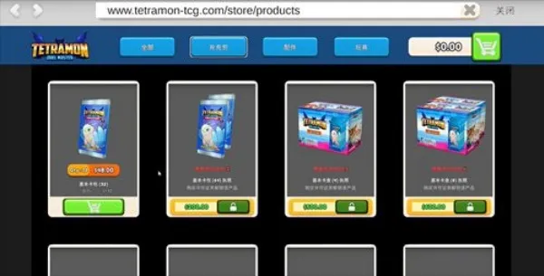 tcg卡牌商店模拟器完整版 tcg卡牌商店模拟器完整版