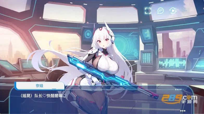禁域战姬(末世美少女游戏) 禁域战姬(末世美少女游戏)