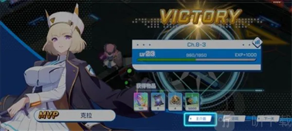 禁域战姬(末世美少女游戏) 禁域战姬(末世美少女游戏)