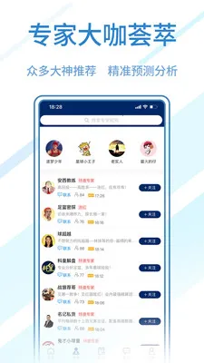 球进了(体育资讯软件) 球进了(体育资讯软件)