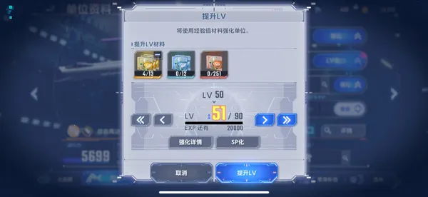 sd高达G世纪永恒(高达策略手游) sd高达G世纪永恒(高达策略手游)