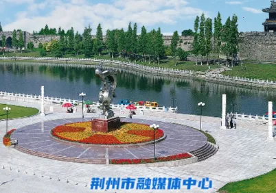 云上荆州2026官方正版 云上荆州2026官方正版