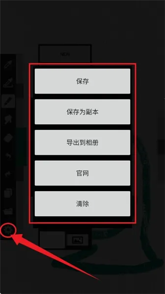 ArtBrushes(数字绘画工具) ArtBrushes(数字绘画工具)