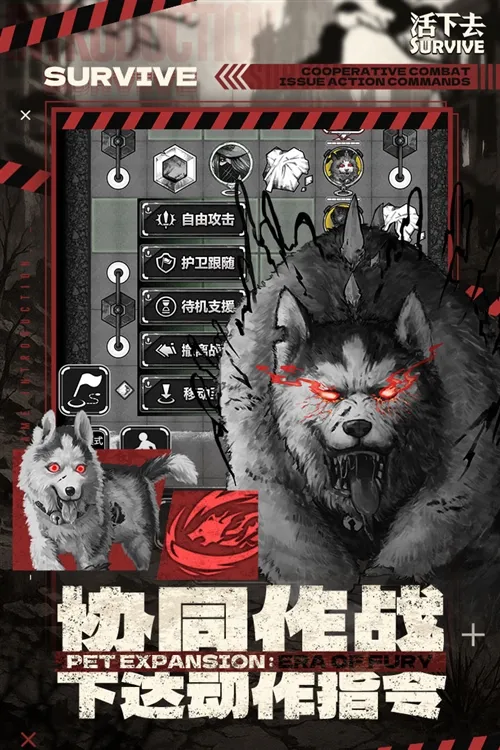活下去taptap(末日生存游戏) 活下去taptap(末日生存游戏)