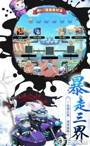 作妖计女娲版 作妖计女娲版
