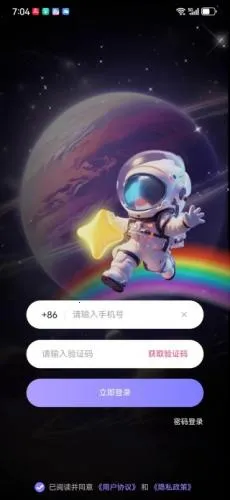 西檬之家(社交交友平台) 西檬之家(社交交友平台)