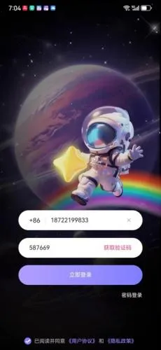西檬之家(社交交友平台) 西檬之家(社交交友平台)