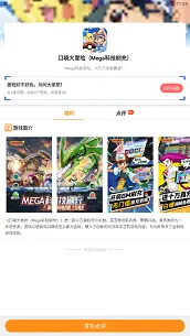 1折游戏盒(游戏折扣平台) 1折游戏盒(游戏折扣平台)
