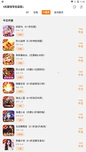 1折游戏盒(游戏折扣平台) 1折游戏盒(游戏折扣平台)