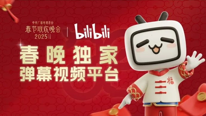 哔哩哔哩电视2026最新版本 哔哩哔哩电视2026最新版本
