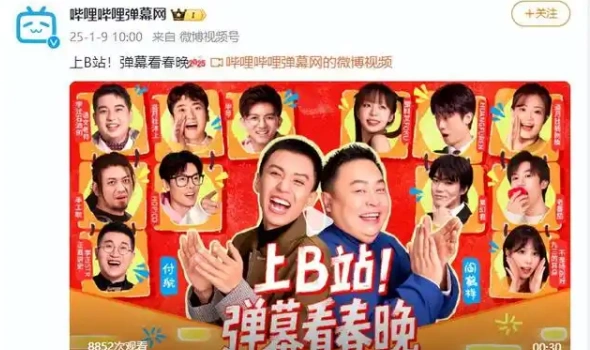 哔哩哔哩电视2026最新版本 哔哩哔哩电视2026最新版本