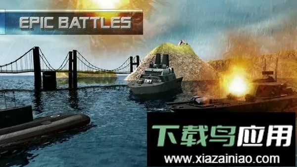 潜水艇模拟器(潜艇战争游戏) 潜水艇模拟器(潜艇战争游戏)