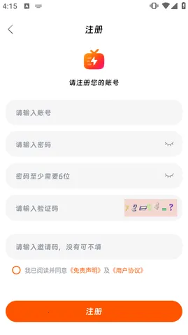 闪映剧场2.1.0纯净版 闪映剧场2.1.0纯净版