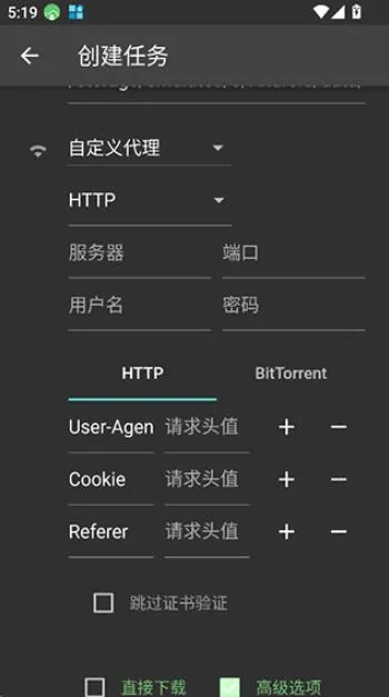 Gopeed2026下载安装 Gopeed2026下载安装