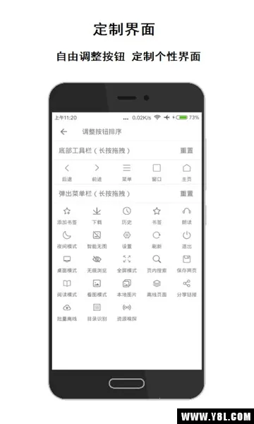荟萃浏览器2026最新版本 荟萃浏览器2026最新版本
