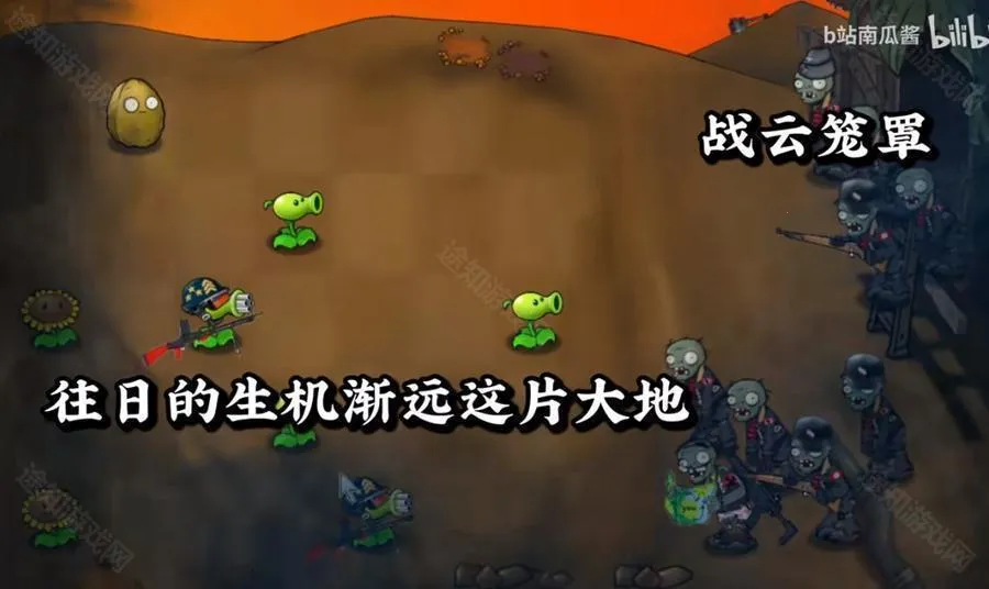 植物大战僵尸二战版2026下载安装 植物大战僵尸二战版2026下载安装