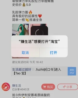 赚生活2026下载安装 赚生活2026下载安装