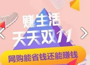 赚生活2026下载安装 赚生活2026下载安装