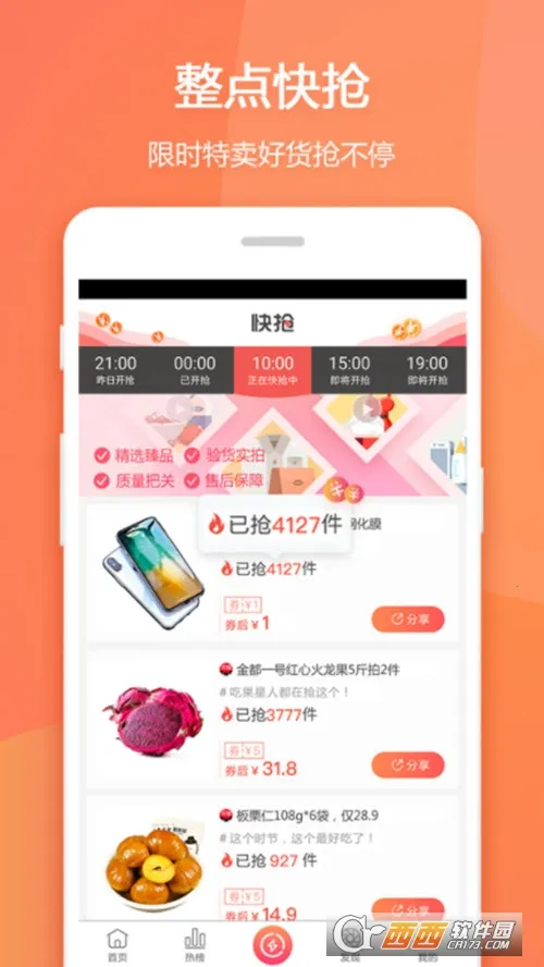赚生活2026下载安装 赚生活2026下载安装