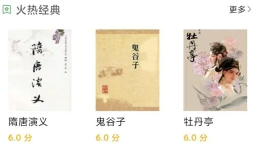 笔趣书阁红色版 笔趣书阁红色版