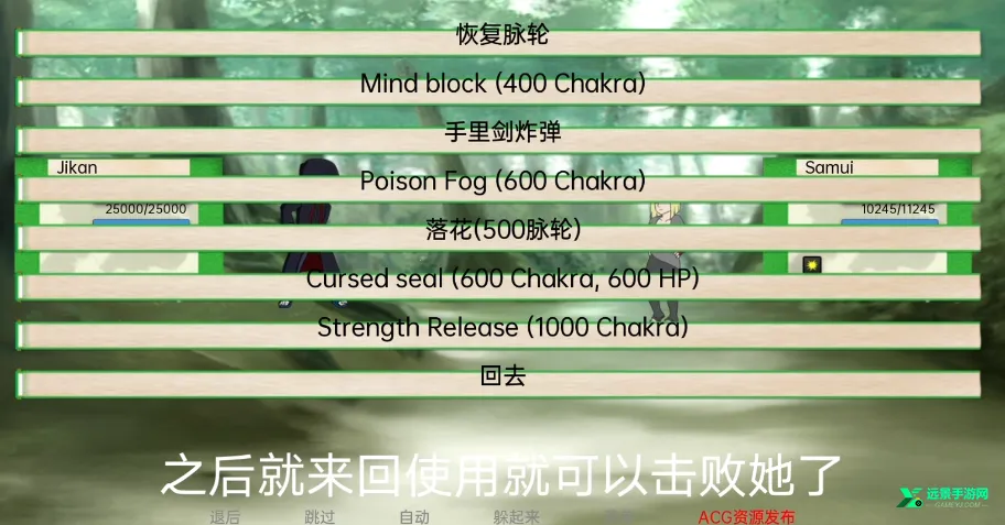 火影之异族崛起中文版2026下载安装 火影之异族崛起中文版2026下载安装