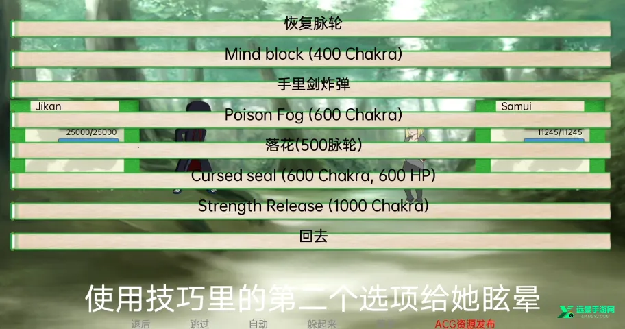 火影之异族崛起中文版2026下载安装 火影之异族崛起中文版2026下载安装
