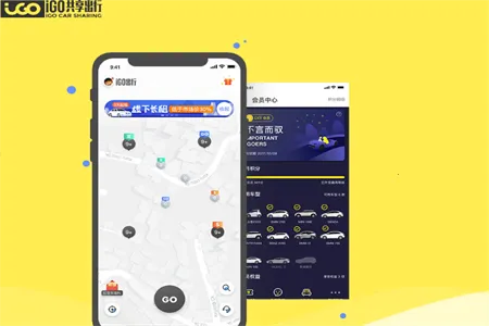 iGO出行(租车出行平台) iGO出行(租车出行平台)