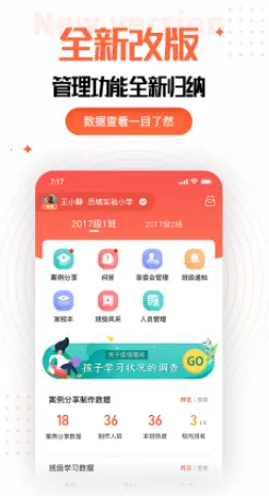 �ҳ��ռ��ʦ�氲׿���ֻ���