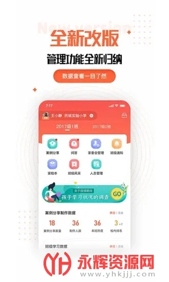 �ҳ��ռ��ʦ�氲׿���ֻ���